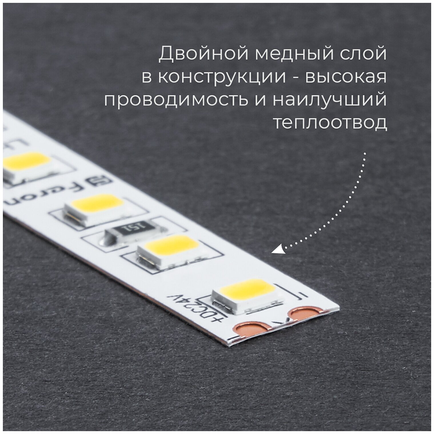 Светодиодная LED лента LS501, 120SMD(2835)/м 11Вт/м 24V 5000*8*1.22мм 3000К, FERON 41056 (1 шт.)