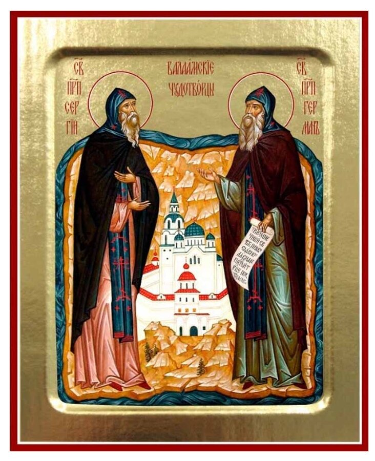 Икона преподобных Сергия и Германа Валаамских — купить по выгодной цене на  Яндекс Маркете