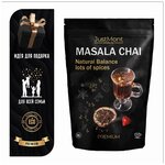 Чай черный JustMont Masala Chai Premium, элитарный, листовой - изображение