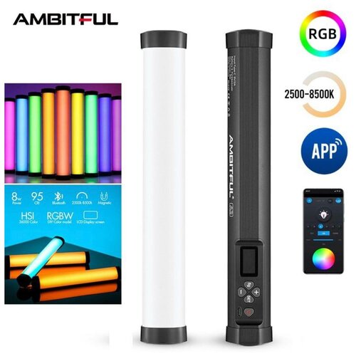 Ручной осветитель Ambitful A2 RGB мощностью 8W встроенным аккумулятором 2500Mah и управлением через приложение 489900₽