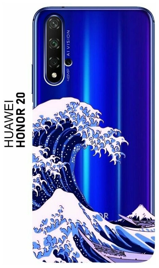 Чехол с принтом на Huawei Honor 20/Хонор 20