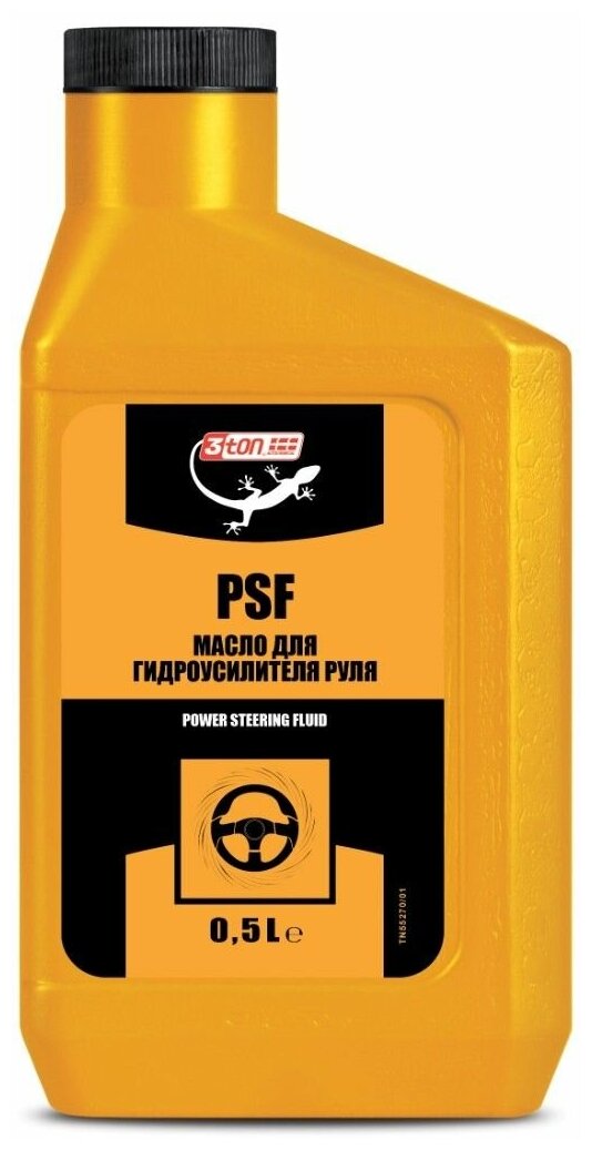 Жидкость гидроусилителя Power Steering Fluid 05 л 3TON 55270