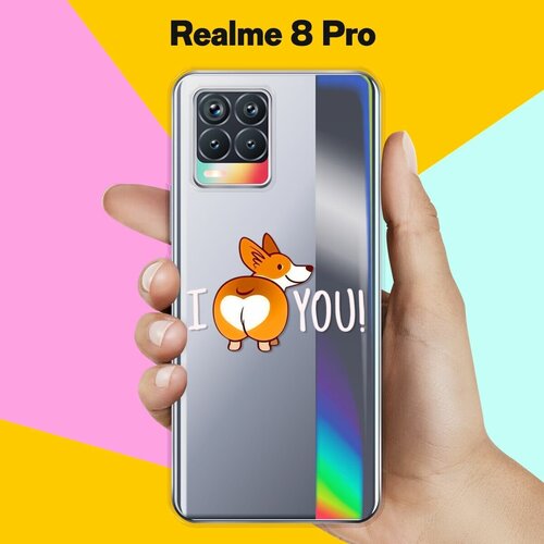 Силиконовый чехол на realme 8 Pro I Love You / для Реалми 8 Про силиконовый чехол с принтом i love you для realme 8 8 pro рилми 8 8 про