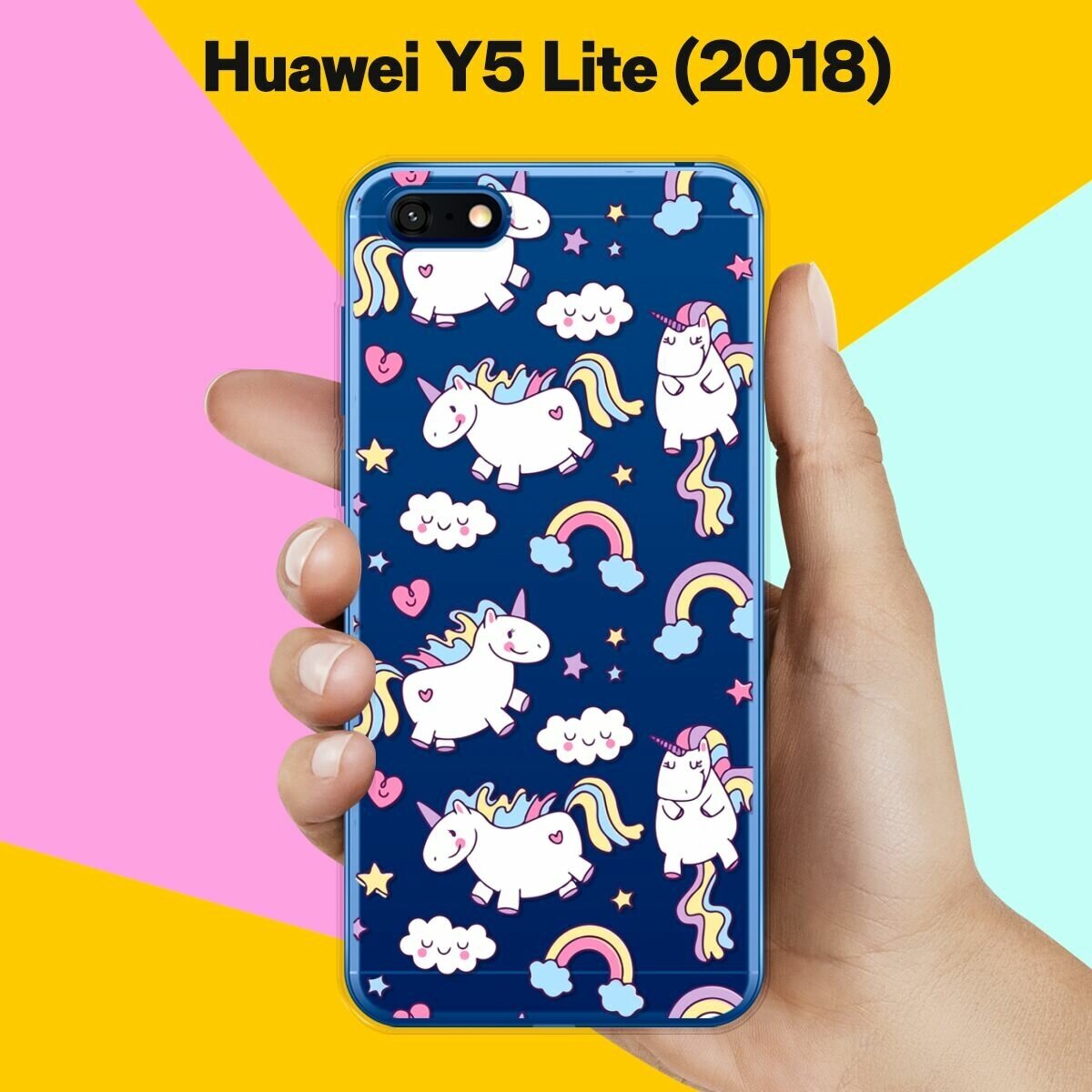 Силиконовый чехол на Huawei Y5 Lite 2018 Узор из единорогов / для Хуавей У5 Лайт 2018