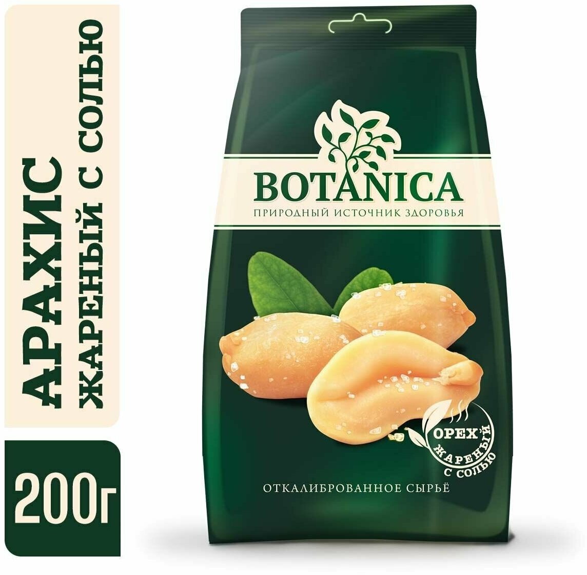 Ядра арахиса Botanica жареные соленые, 200 г - фото №1