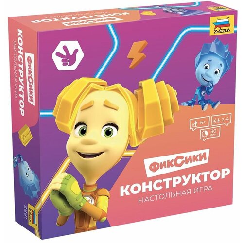 Настольная игра ZVEZDA Фиксики. Конструктор 8881з настольная игра фиксики суперзаряд zvezda [8882з]