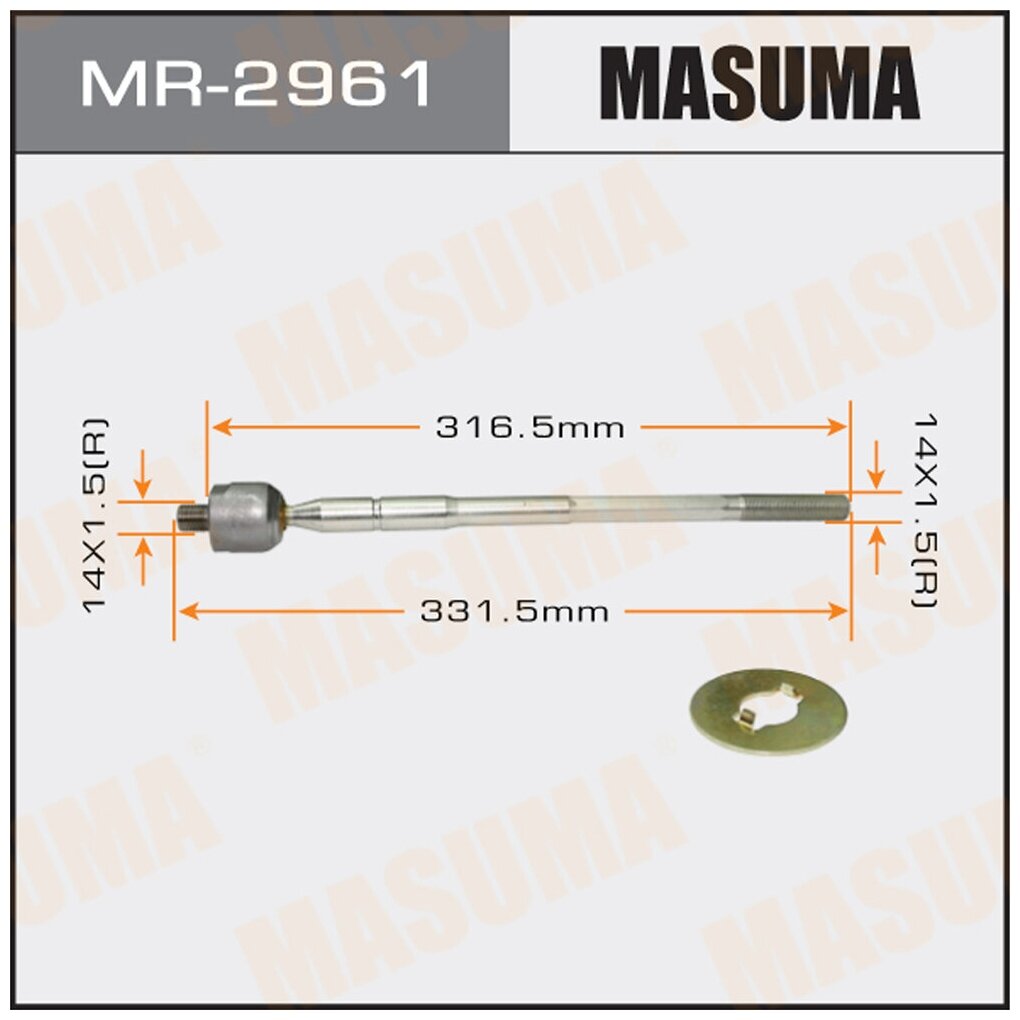 Тяга рулевая MASUMA MR-2961 | цена за 1 шт