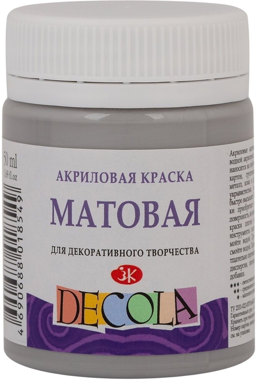 Краска акриловая 50мл ЗХК Decola Matt матовая 14328814 Серая