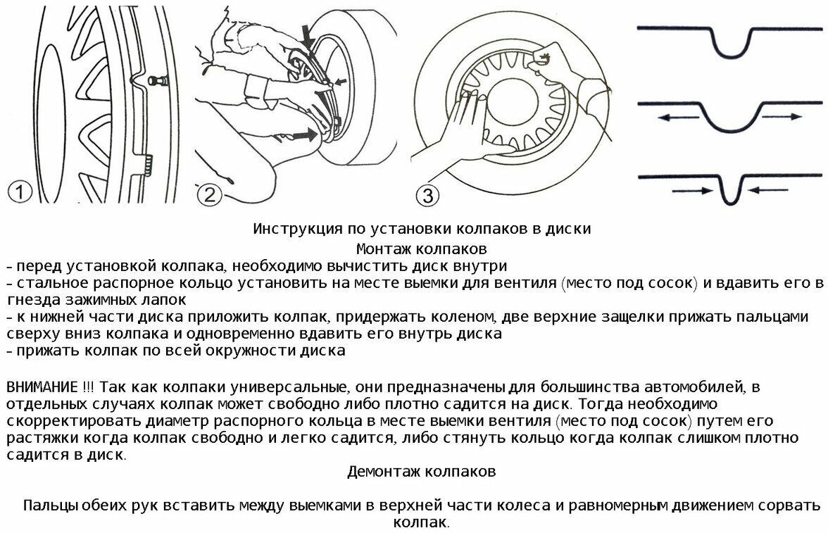 Колпаки R15 4 на колеса авто гига белая р15 на диски радиус 15 дюймов легковой авто цвет белый white