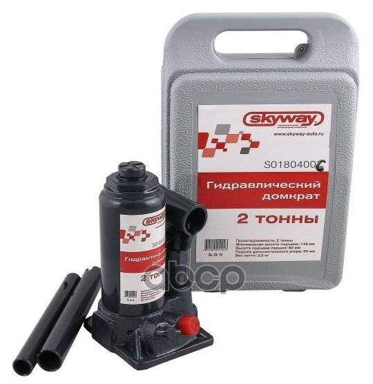 фото Домкрат Гидравлический Бутылочный 2т H 148-278мм Skyway С Клапаном В Кейсе Skyway арт. S01804006