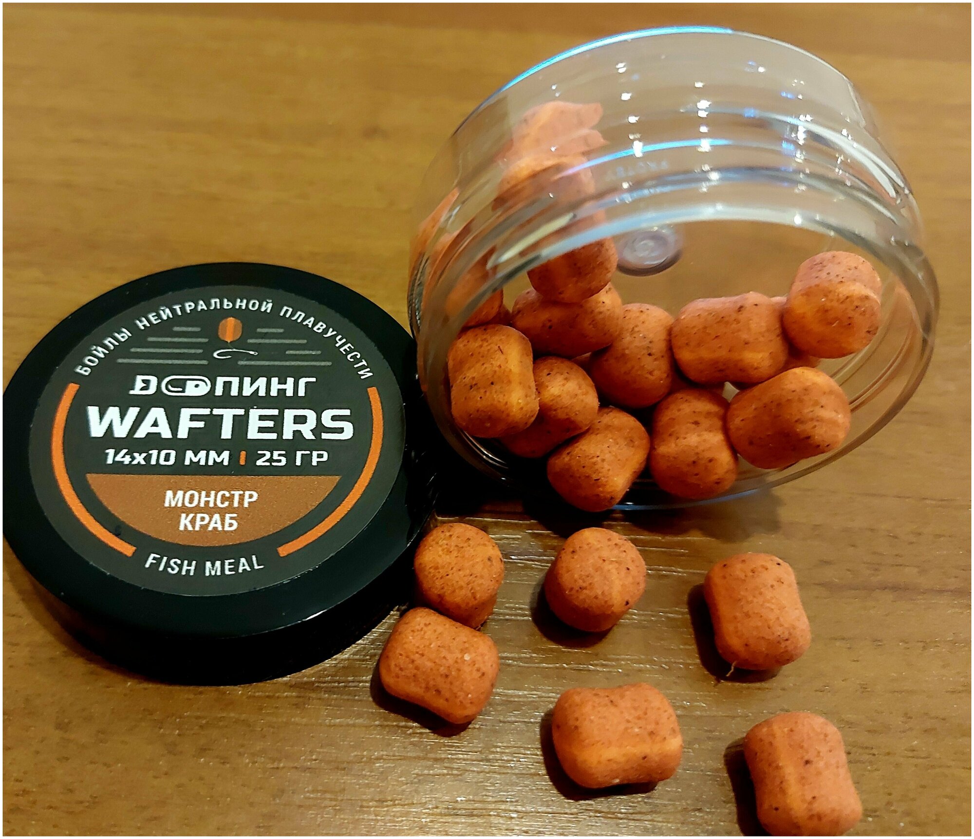 Бойлы нейтральной плавучести Допинг WAFTERS FISH MEAL 14х10мм, монстр краб 25гр