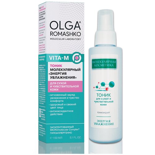 Ольга Ромашко Тоник для сухой и чувствительной кожи, 150 мл