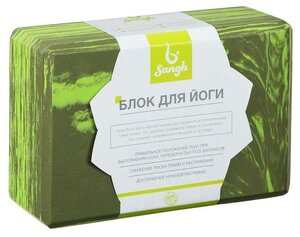 Фото Блок для йоги 23 × 15 × 8 см, цвет зелёный