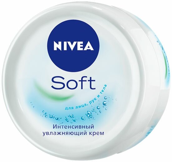 Набор из 3 штук Крем для тела NIVEA Soft 200мл Увлажняющий Интенсивный универсальный банка