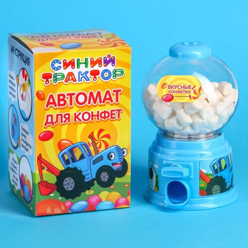 Детский автомат для конфет Синий трактор 533₽