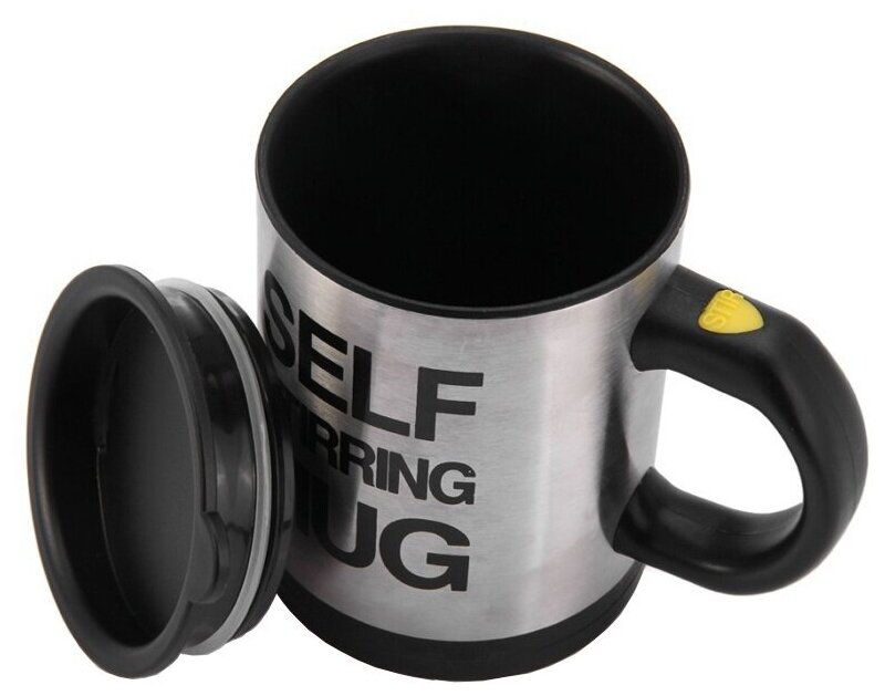Кружка Self stirring mug, черный - фотография № 1