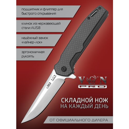 Нож складной VN Pro K363 (Marlin) , сталь AUS8