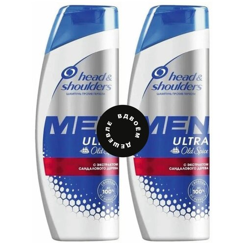 Head & Shoulders Men Ultra с Old Spice и сандаловым деревом