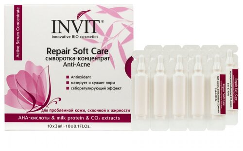 INVIT Сыворотка-концентрат Repair Soft Care, 3 мл, 10 шт.