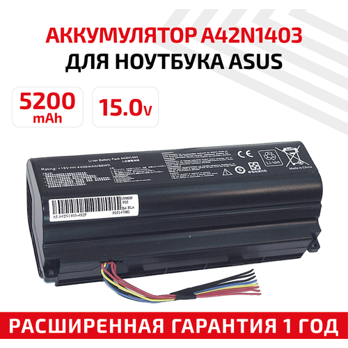 аккумулятор акб аккумуляторная батарея для ноутбука asus k93 10 8в 5200мач черный Аккумулятор (АКБ, аккумуляторная батарея) A42N1403-4S2P для ноутбука Asus G751, 15В, 5200мАч, черный