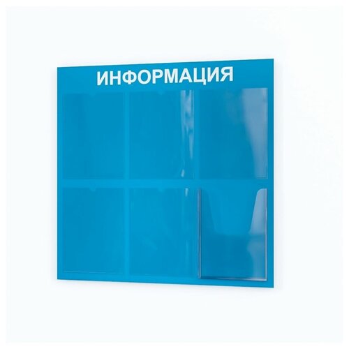 голубой