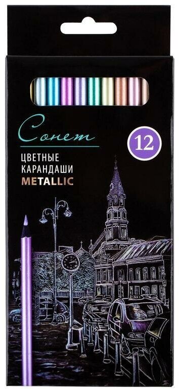 Карандаши цветные Metallic ЗХК Сонет 12цв, к/к 131411234 4470423