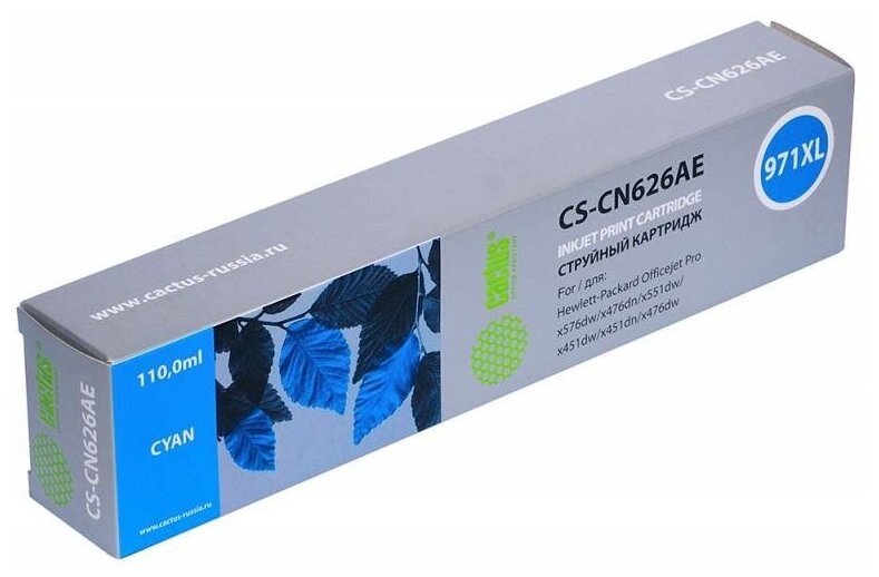 Картридж струйный Cactus CS-CN626AE 971XL голубой 110мл для HP DJ Pro X476dwX576dwX451dw