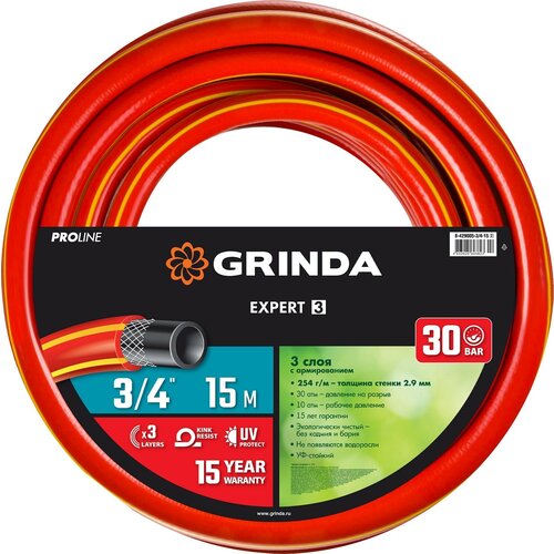 Поливочный шланг GRINDA PROLine EXPERT 3 3/4″ 15 м 30 атм трёхслойный армированный фитинг адаптер expert 8 426102 z01 grinda