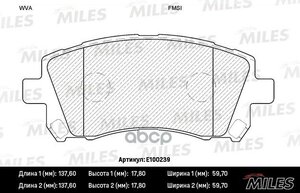 Колодки Тормозные Subaru Forester 97>02/Legacy 96>03/Outback 00>03 Передние Miles арт. e100239