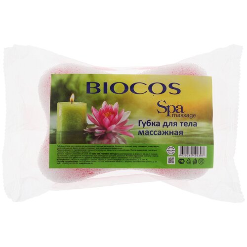 Губка для тела BIOCOS массажная
