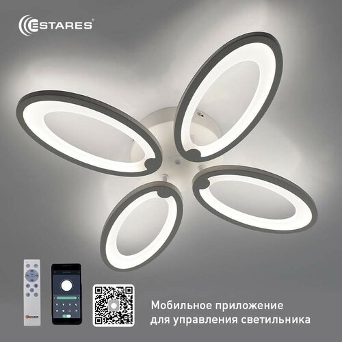 Estares светильник-люстра светодиодн. управл. ROOM 4OV 60W(6000Lm) 2K-4K-6K 510x80 пульт ДУ белый IP20 (арт. 821479)