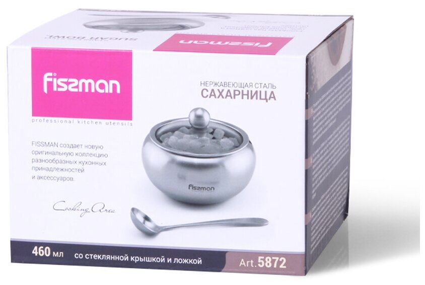 Сахарница FISSMAN 5872 - фото №3