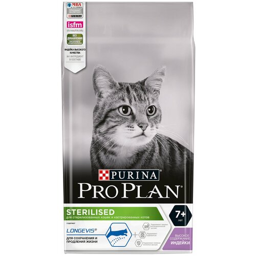 Сухой корм Pro Plan для кошек старше 7 лет, с высоким содержанием индейки 1,5 кг х 1шт