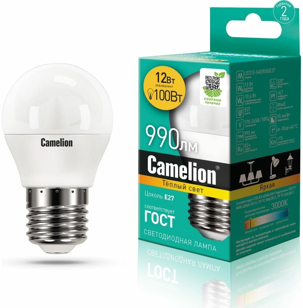 Светодиодная лампа Camelion LED12-G45/830/E27