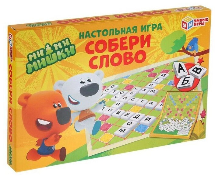 Умные игры Настольная игра «Словодел. Собери слово»