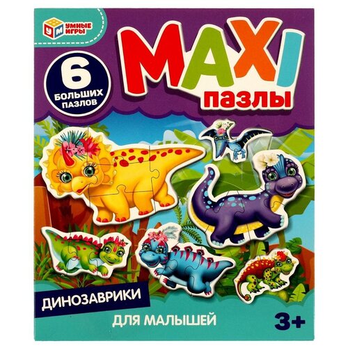 Макси-пазлы Динозаврики для малышей. 15х18х4 см Умные игры 4680107968050