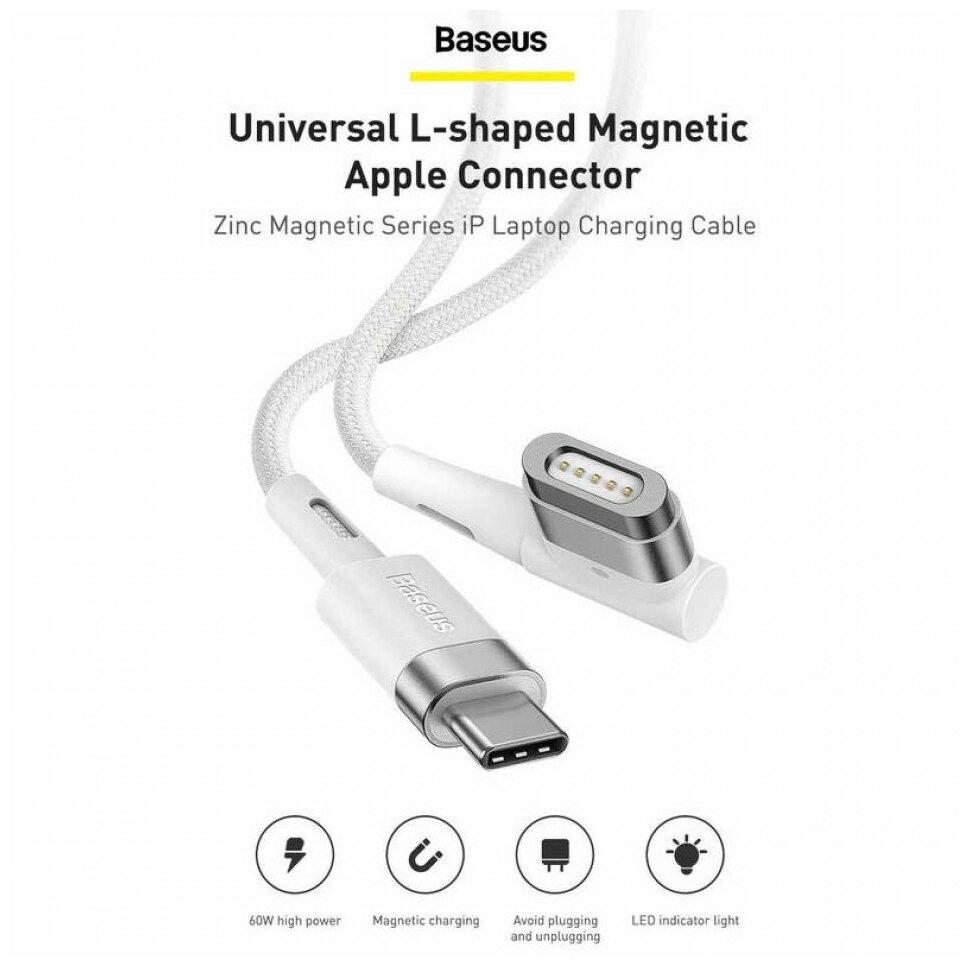 Кабель Baseus Zinc Magnetic Series iP Laptop Charging Cable Type-C to L-shaped Port (для MacBook) 60W 2m (CATXC-W02)