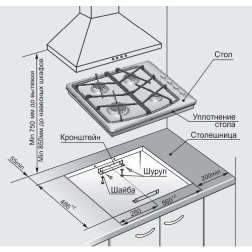 Варочная панель Gefest СГ СН 1211 газовая встраиваемая 1419000₽