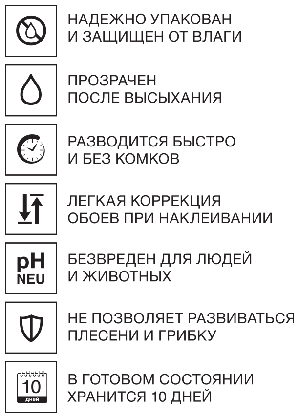 Клей для бумажных обоев Кleo Optima 25-30 м2 120 г - фотография № 7