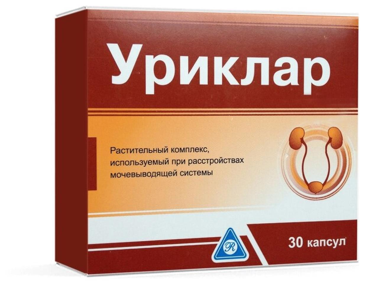 Картинки Уриклар капсулы массой 430 мг 30 шт