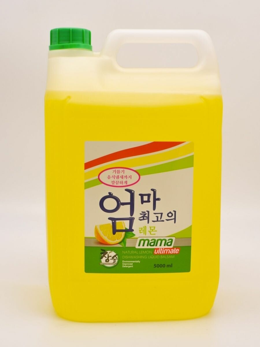 Бальзам для мытья посуды и детских принадлежностей Mama Ultimate, лимон, 5л