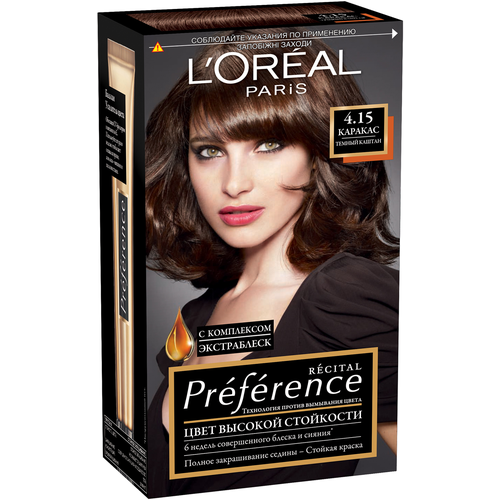 LOREAL PREFERENCE Краска для волос Preferance 4.15/M1 Каракас темный каштан