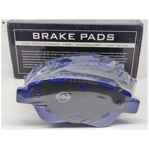 Колодки передние Vite Opel Corsa 06>/ Fiat Bravo 07>/Doblo 05>/Stilo 01>/ Punto VBS1700PS (1605226)