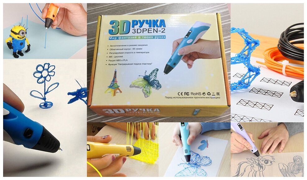 3D-PEN2