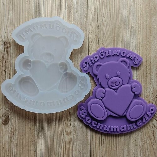 Молд силиконовый Brilliant Mold. Форма Воспитателю