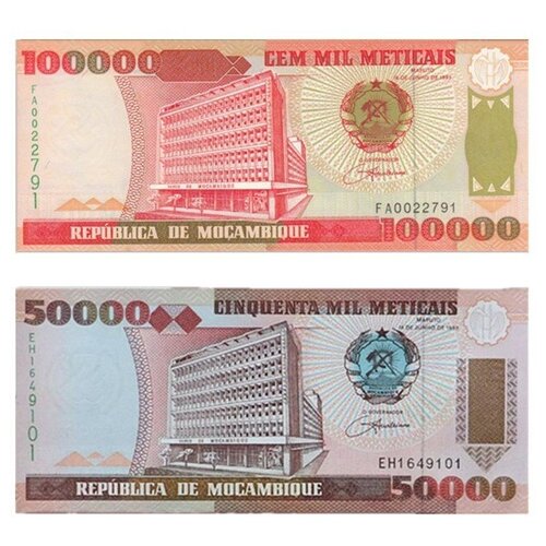 Комплект банкнот Мозамбика, состояние UNC (без обращения), 1993 г. в. комплект банкнот туркменистана состояние unc без обращения 2005 2017 г в