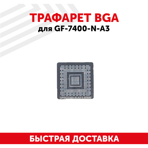 Трафарет BGA для GF-7400-N-A3 угол gf 2700 25 n 1 2