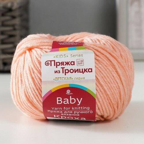 Пряжа "Кроха" 20% шерсть, 80% акрил 135м/50гр (265 Розовый Персик)