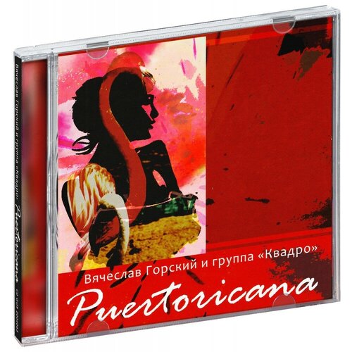 Горский Вячеслав и группа Квадро. Puertoricana (CD)