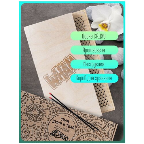 фото Доска садху с динамическими гвоздями, комикс надписи wham - 1628 светлая goodwood